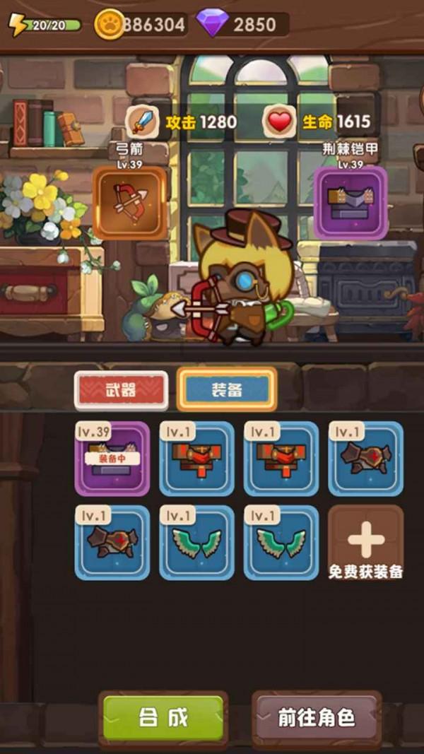 逃离违建房屋6