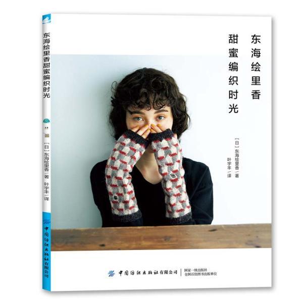 今夜百乐门丨金星欧弟小品《销售达人》台词