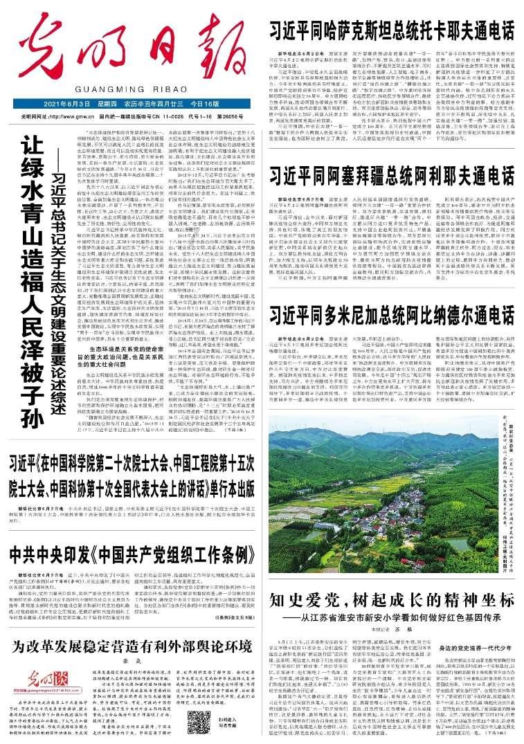 五彩几何塔选关版